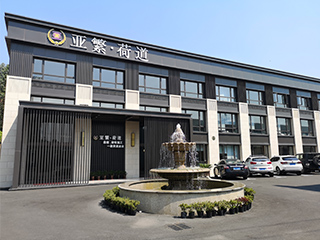 荷道，講治文之道