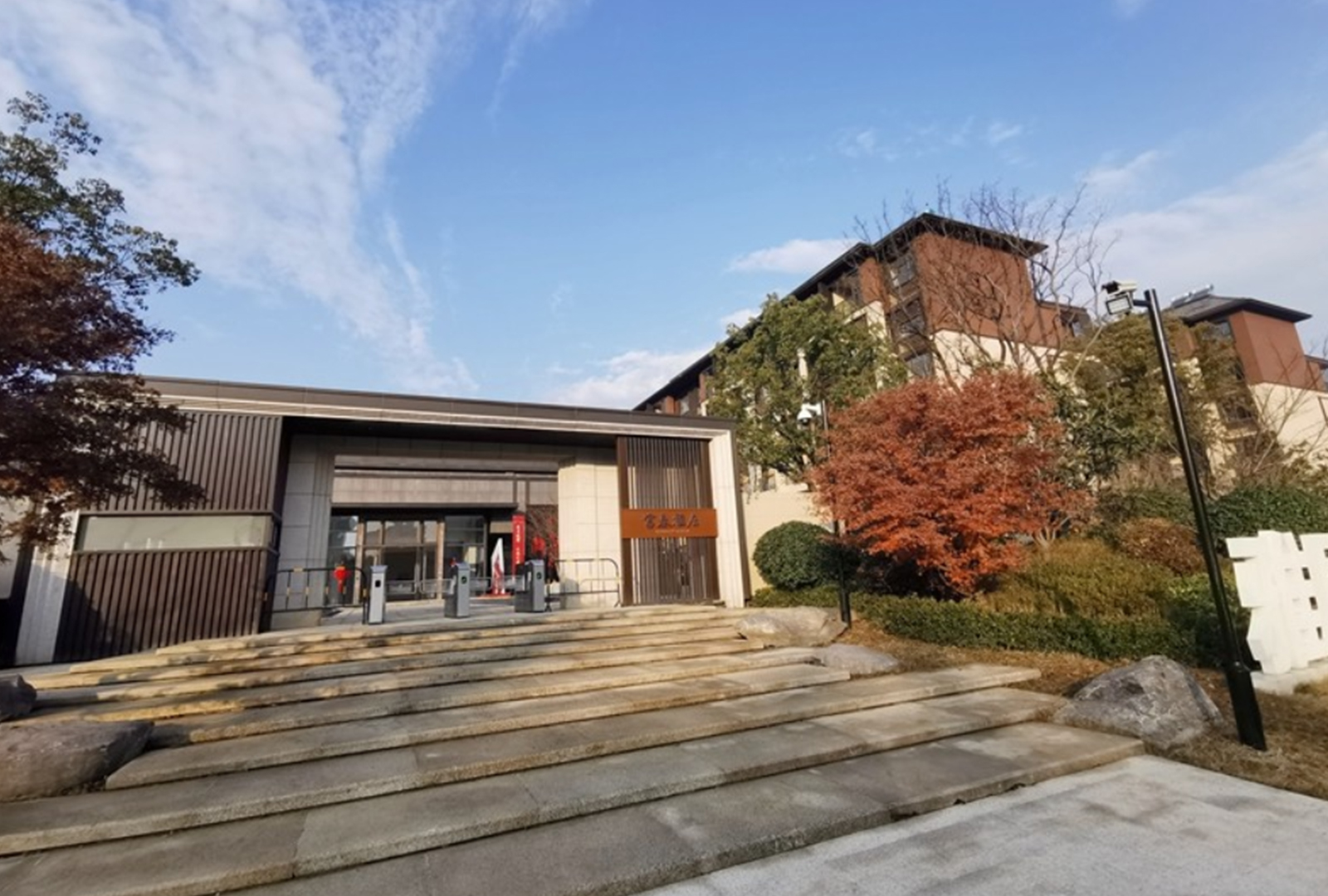 雅居樂富春雅居大區(qū)